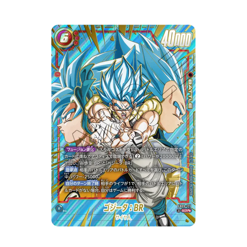 Dragon Ball Super Card Game Fusion World FB09 Booster-Box-Display mit Karten, japanische Edition, Dual Evolution von cardclash-de