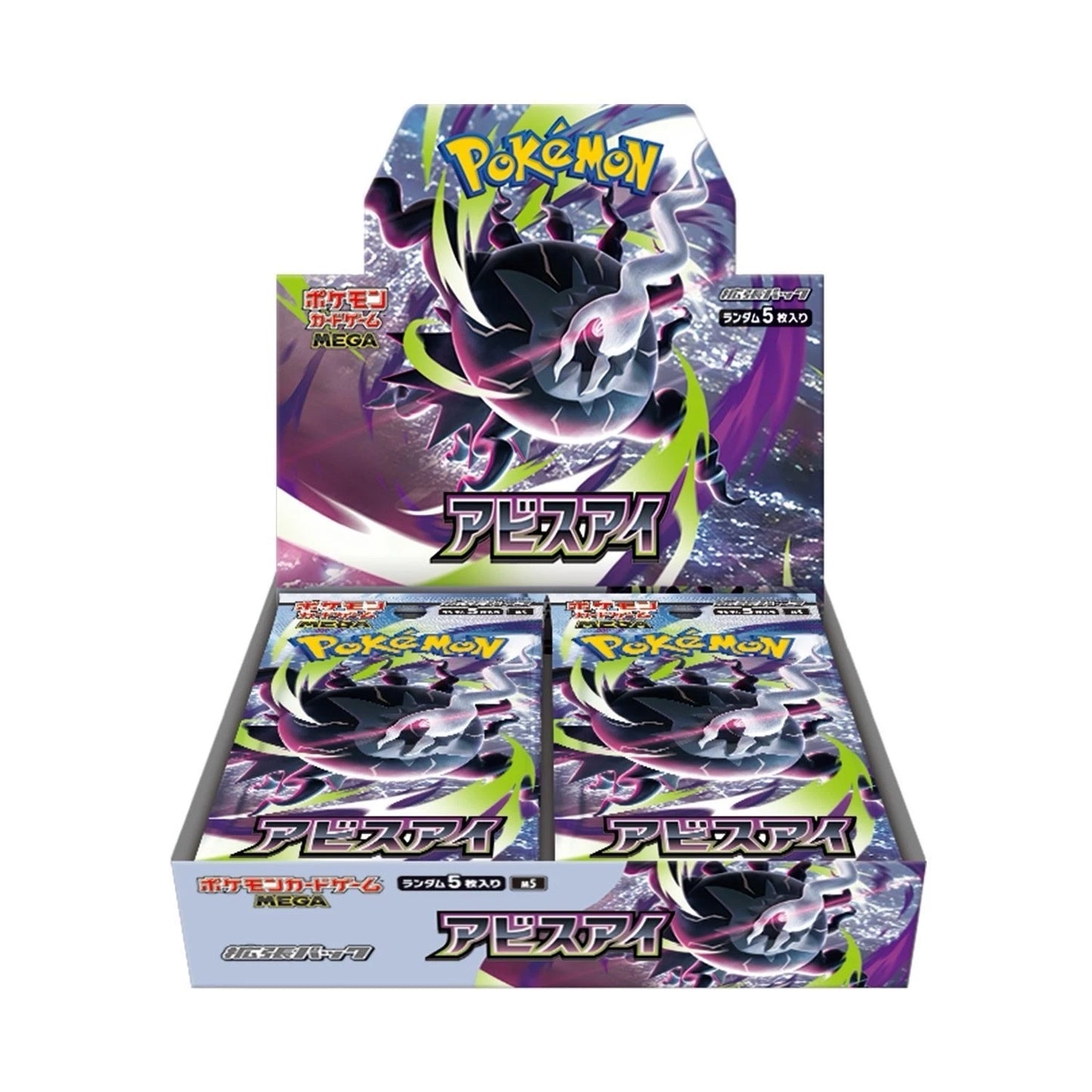 Pokemon Abyss Eye (M5) Display - JPN