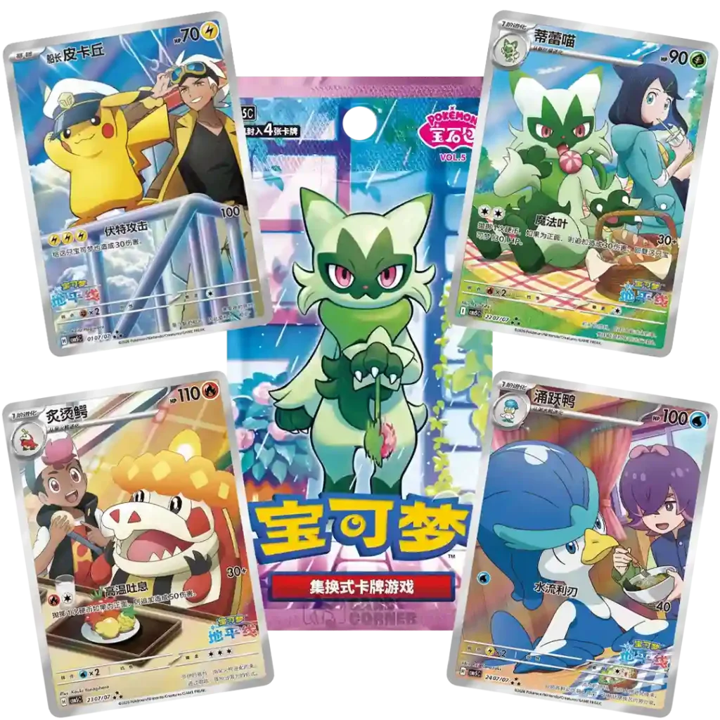 Pokemon Gem Pack Vol. 5 CBB5C von CardClash-DE, glänzende Sammelkarten in einer Packung auf einem weißen Hintergrund