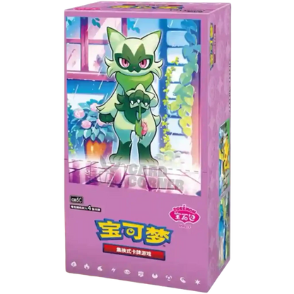 Pokemon Gem Pack Vol. 5 CBB5C von cardclash-de, Nahaufnahme der bunten Sammelkarten im Pack, detailreiche Illustrationen sichtbar