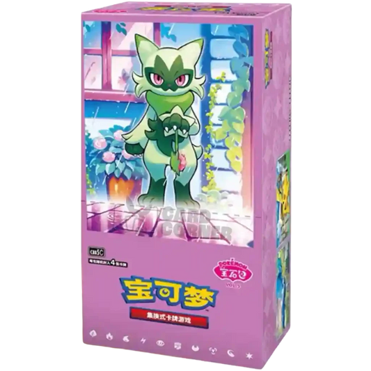 Pokemon Gem Pack Vol. 5 CBB5C von cardclash-de, Nahaufnahme der bunten Sammelkarten im Pack, detailreiche Illustrationen sichtbar