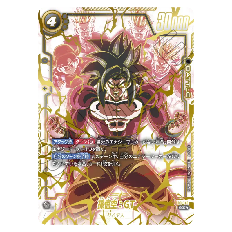 Dragon Ball Super Card Game Fusion World FB03 Raging Roar Booster-Display, japanische Edition mit Karten und Verpackung