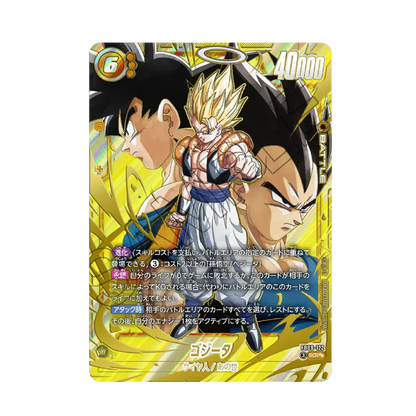 Dragon Ball Super Card Game Fusion World FB09 Booster Box Display mit Dragon Ball Karten, japanischer Edition, Dual Evolution.