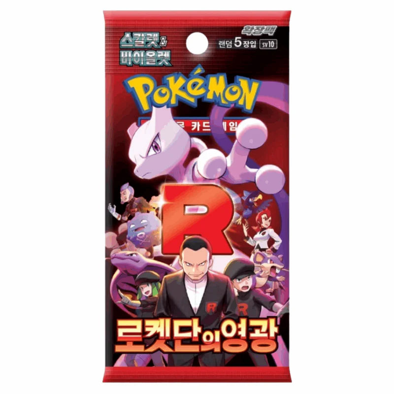 Pokémon The Glory of Team Rocket SV10 Booster-Pack, japanisches Sammelkarten-Produkt, zeigt Verpackung mit Pokémon-Charakteren