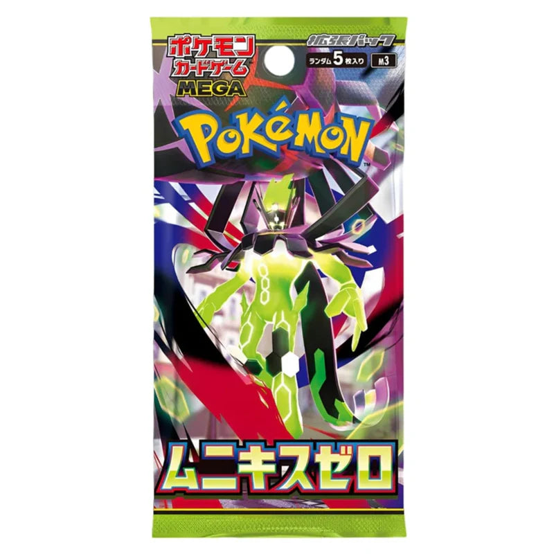 Pokémon Nihil Zero Boosterpack, japanische Edition, mit Karten im Booster, von Cardclash-de, auf weißem Hintergrund.