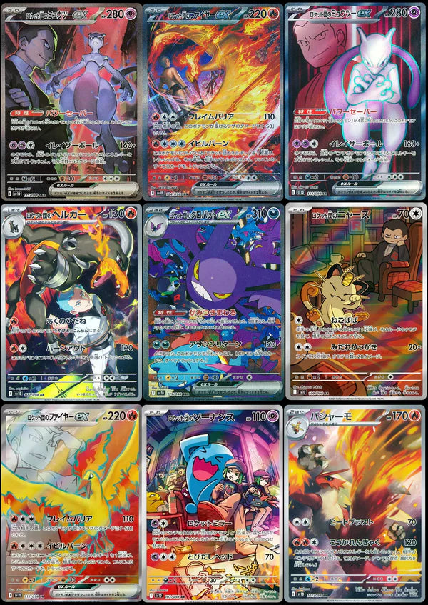 Pokémon Team Rocket Karte aus Scarlet & Violet Glory of Team Rocket, koreanische Edition, auf einer Spielkarte.