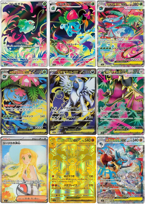 Pokémon Mega Brave Koreanisch X Booster Display von CardClash-DE, zeigt auf dem Bild mehrere Booster-Packs in einem Display.