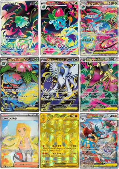 Pokémon Mega Brave Koreanisch X Booster Display von CardClash-DE, zeigt auf dem Bild mehrere Booster-Packs in einem Display.