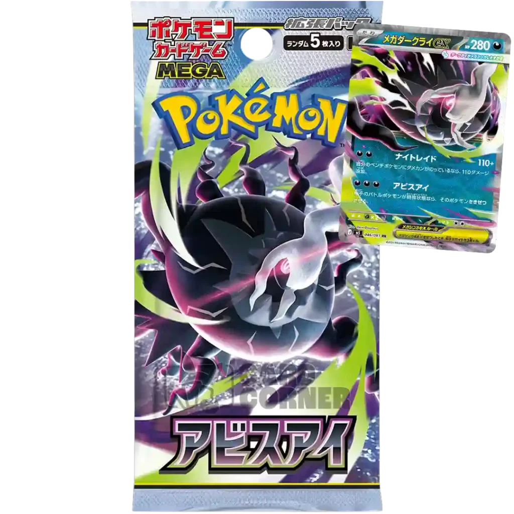 Pokémon Abyss Eye M5 Display, japanische Edition, auf der Verpackung sichtbar, mit Pokémon-Karten im Hintergrund