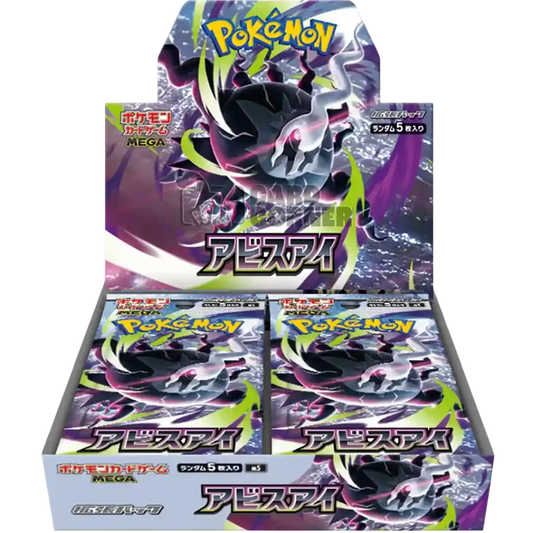 Pokémon Abyss Eye M5 Display mit japanischen Pokémon-Karten, sichtbare Karten im Display, CardClash-DE Marke
