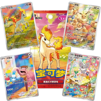 Pokémon Gem Pack 4 Display von cardclash-de, mit bunten Pokémon-Karten in einer offenen Verpackung.