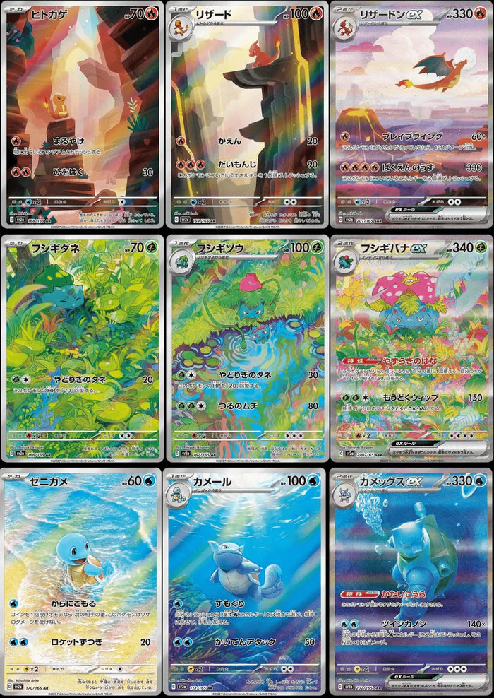 Pokémon Scarlet & Violet 151 Display SV2a, koreanische Pokémon-Karten von Cardclash-de, geöffnete Karten im Display.