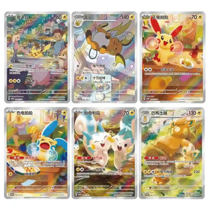 Weiches Pokemon Nuzzle Cheeks Plüschtier von cardclash-de, chinesisches Design, niedliches Pokemon-Charakter, kuschelige Stoffqualität