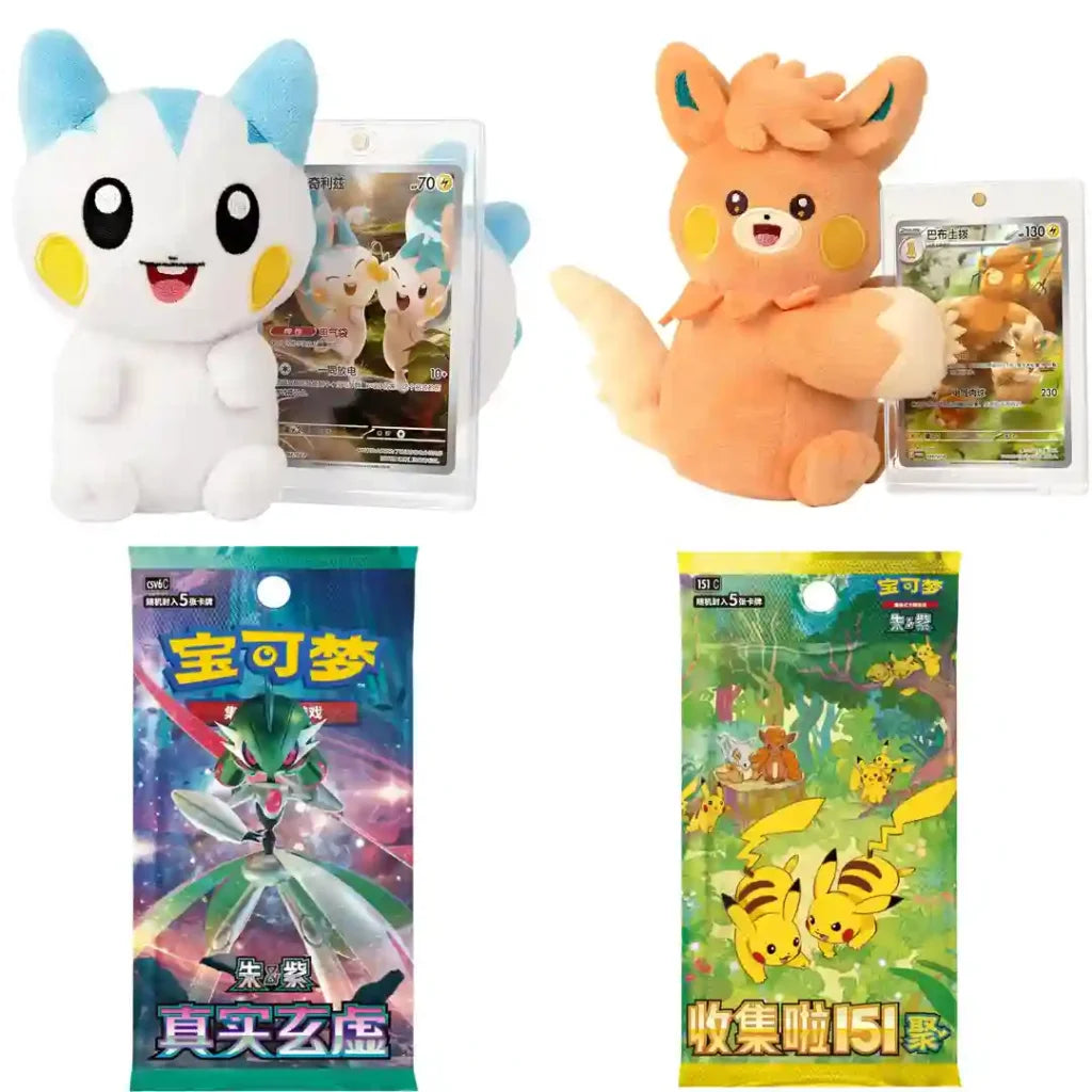 Weiches Pokémon Nuzzle Cheeks Plüschtier in chinesischer Verpackung, kuschelig und detailreich, perfekt für Sammler und Fans.