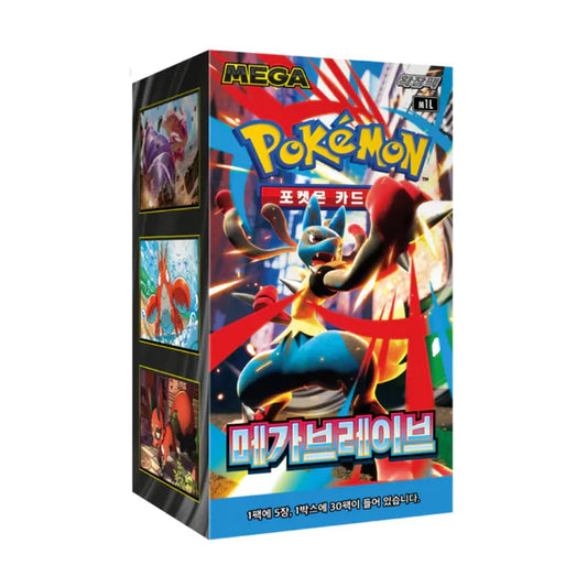 Pokémon Mega Brave Koreanisch X Booster Display von cardclash-de, Verpackung mit mehreren Booster-Packs, bunte Kartenvorderseite