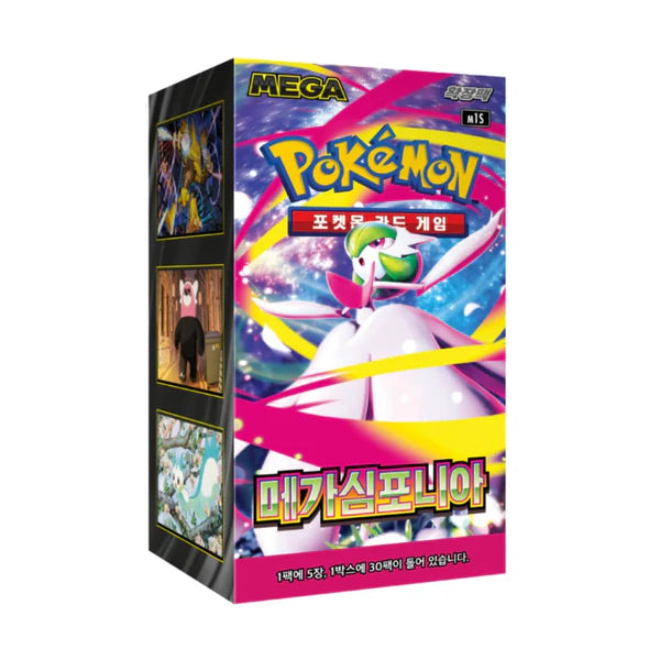 Pokémon Mega Symphonia Koreanisch Display M1S, Kartenspiel von CardClash-DE, Nahaufnahme der Karten im Spielpaket