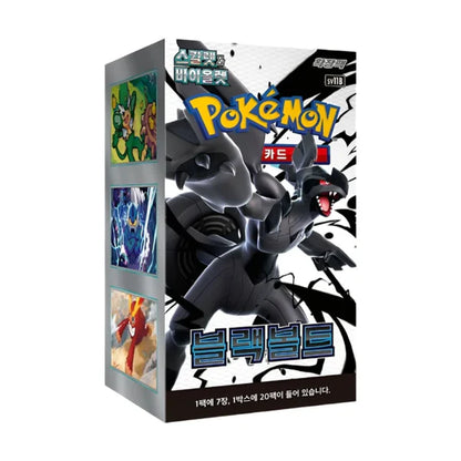 Pokémon Scarlet & Violet Black Bolt Display SV11B von Cardclash-de, koreanisches Pokémon Sammelkarten-Display, komprimierte Ansicht