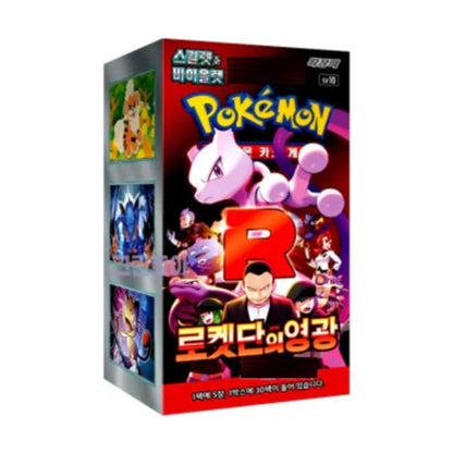 Pokémon Kartenspiel: Scarlet & Violet Glory of Team Rocket Display, koreanische Box, Kartenspiel-Set, cardclash-de