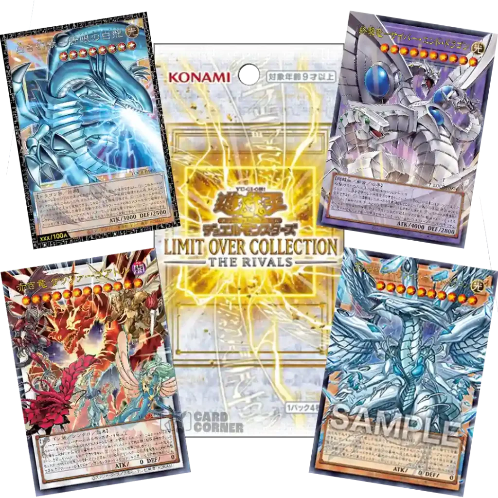 Yugioh Limit Over Collection Display, japanisches Kartenspiel-Display mit Yugioh-Karten und Verpackung, von Cardclash-de.