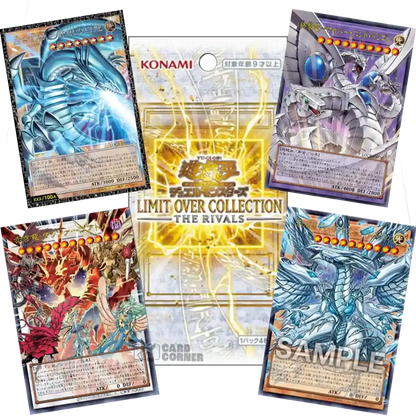 Yugioh Limit Over Collection Display, japanisches Kartenspiel-Display mit Yugioh-Karten und Verpackung, von Cardclash-de.
